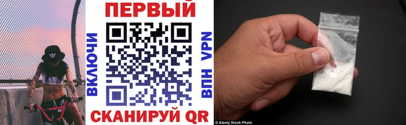 Amphetamine Розовый  Усинск 