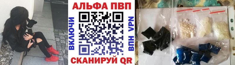 где купить   Усинск  А ПВП VHQ 