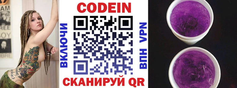 гидра как зайти  наркотики  Усинск  Codein Purple Drank 