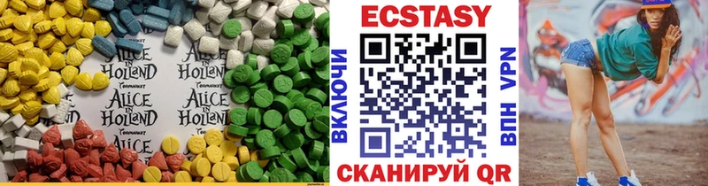 Экстази ешки  магазин продажи наркотиков  Усинск 