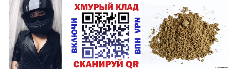 Героин афганец  цена наркотик  omg маркетплейс  Усинск 
