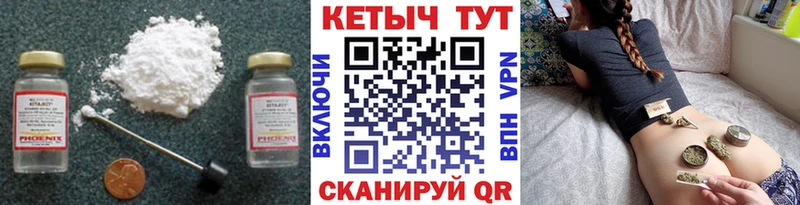 КЕТАМИН VHQ  МЕГА как войти  Усинск  даркнет сайт 