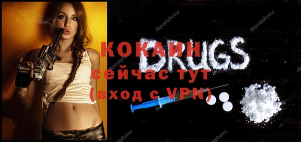 трава Армянск