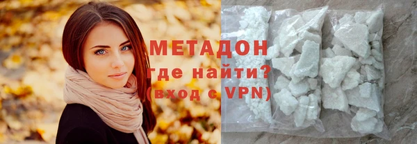 трава Армянск