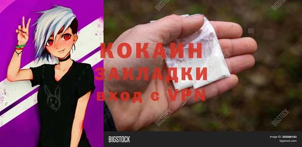 трава Армянск