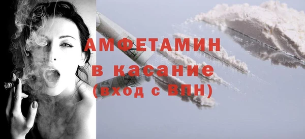 трава Армянск