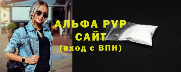 трава Армянск