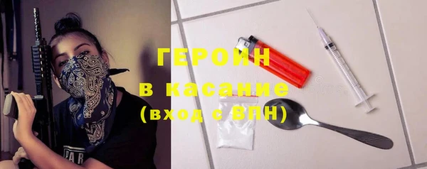 героин Аркадак