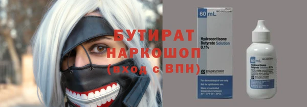 героин Аркадак