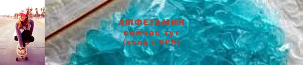 трава Армянск