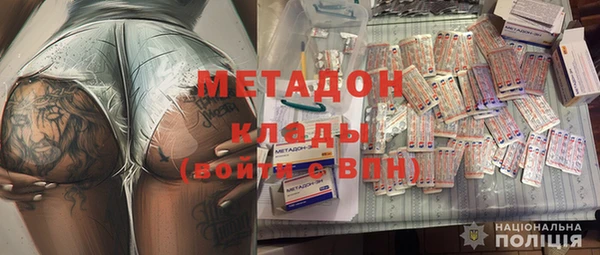 альфа пвп Балабаново