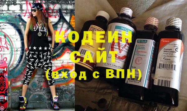 трава Армянск