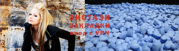 каннабис Арсеньев