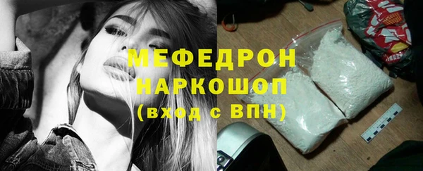 трава Армянск