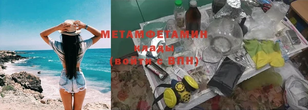 трава Армянск
