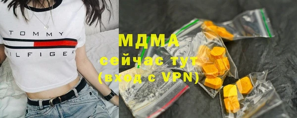 трава Армянск