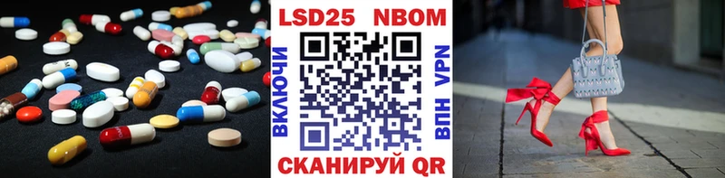LSD-25 экстази кислота  Усинск 