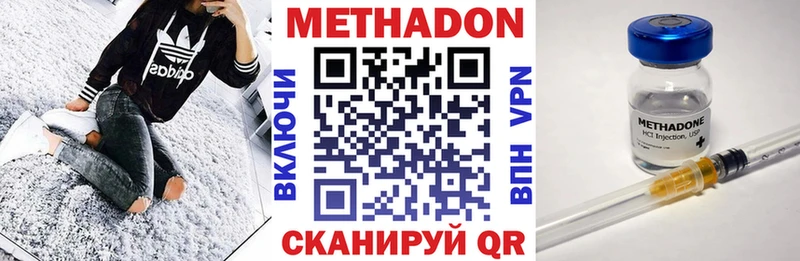 даркнет сайт  Усинск  Метадон methadone 