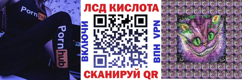 Марки N-bome 1500мкг  Усинск 