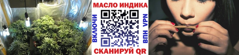 ТГК Wax  продажа наркотиков  Усинск 