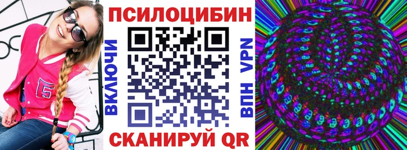 как найти наркотики  Усинск  площадка официальный сайт  Псилоцибиновые грибы мицелий 